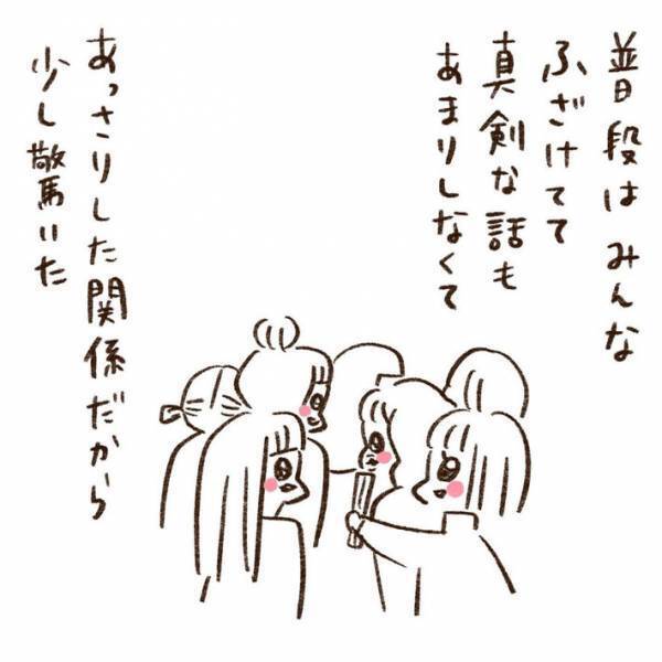 結婚式での友達の反応に「私たちって『友達』なんだな」と実感　理由に「泣いた」と感動の声