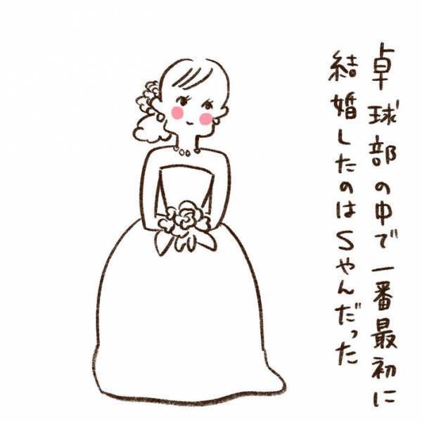 結婚式での友達の反応に「私たちって『友達』なんだな」と実感　理由に「泣いた」と感動の声