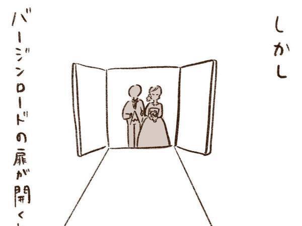 結婚式での友達の反応に「私たちって『友達』なんだな」と実感　理由に「泣いた」と感動の声