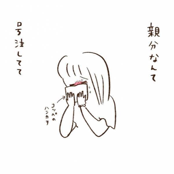 結婚式での友達の反応に「私たちって『友達』なんだな」と実感　理由に「泣いた」と感動の声