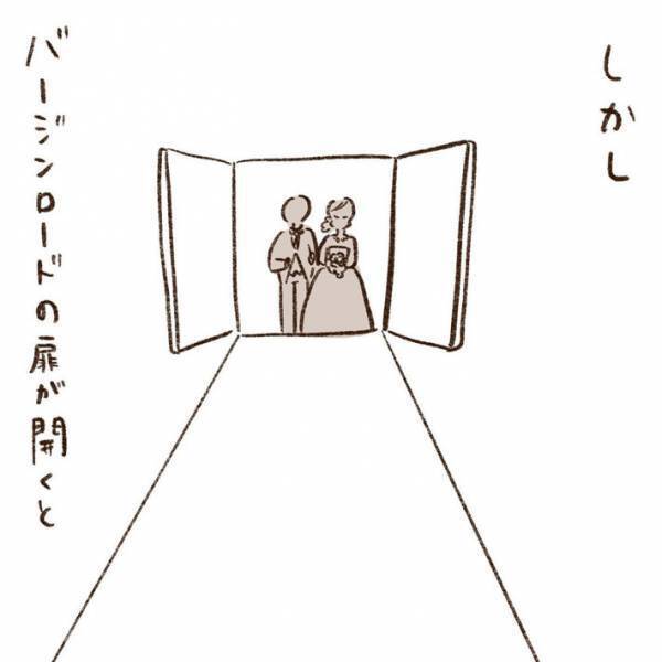 結婚式での友達の反応に「私たちって『友達』なんだな」と実感　理由に「泣いた」と感動の声