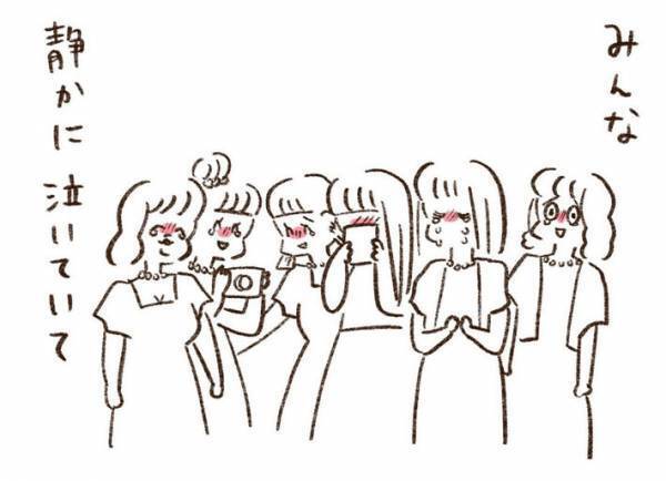 結婚式での友達の反応に「私たちって『友達』なんだな」と実感　理由に「泣いた」と感動の声