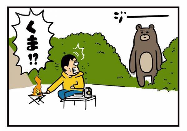 「違う！そうじゃない！！」　ソロキャンプ中の『事件』に「怖すぎるでしょ…」