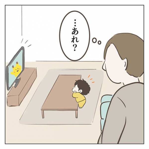 遠くから聞こえる、夫がはしゃぐ声　息子と遊んでいる…と思いきや？