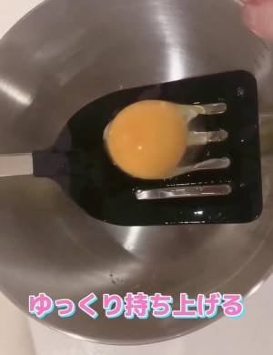 フライ返し万能すぎ！　卵白と卵黄を一瞬できれいに分ける方法に「これすごい」「グッドアイディア」