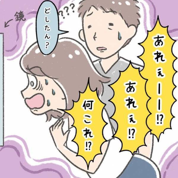 新品のシャツがなんかおかしい…？　女性の姿に「めっちゃ笑った」「そうにしか見えない」