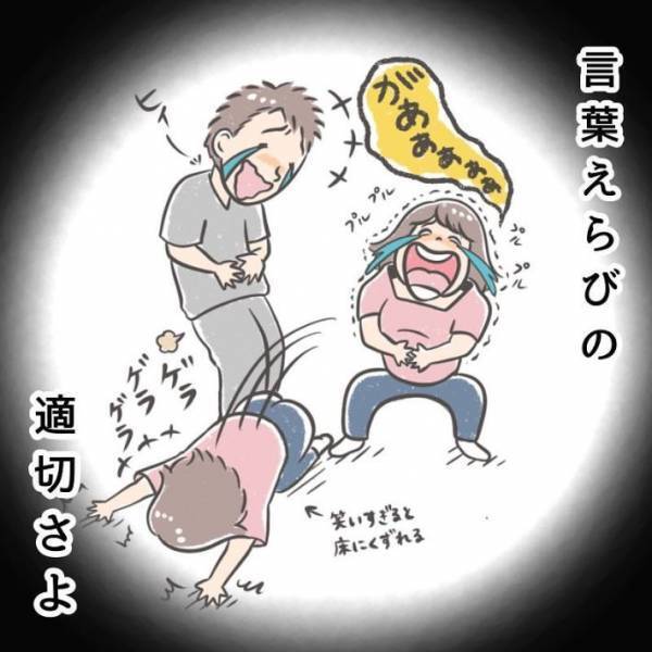 新品のシャツがなんかおかしい…？　女性の姿に「めっちゃ笑った」「そうにしか見えない」