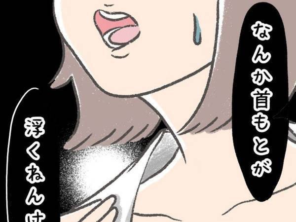 新品のシャツがなんかおかしい…？　女性の姿に「めっちゃ笑った」「そうにしか見えない」