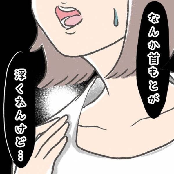 新品のシャツがなんかおかしい…？　女性の姿に「めっちゃ笑った」「そうにしか見えない」