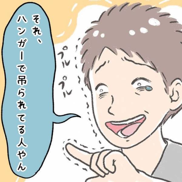 新品のシャツがなんかおかしい…？　女性の姿に「めっちゃ笑った」「そうにしか見えない」