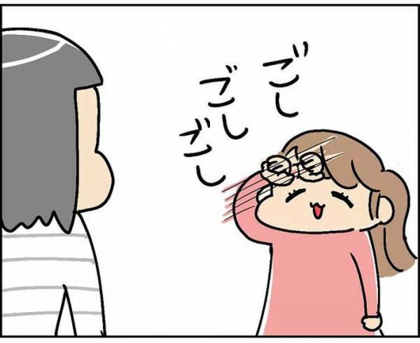 ４歳児の「ママ、大好き～」に母親は困惑　「それはショック」と話題の、その理由とは？