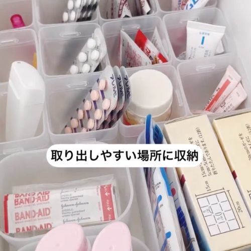 「気持ちいい」「これすてき」　スッキリ見やすい薬収納に意外なアレが大活躍