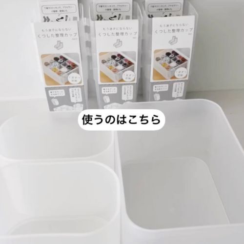 「気持ちいい」「これすてき」　スッキリ見やすい薬収納に意外なアレが大活躍