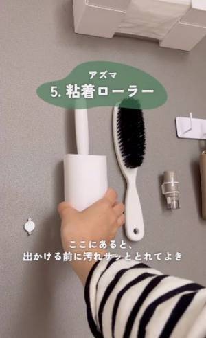 過去イチ使える玄関収納！　絶対ゲットしたい５つのアイテムとは？