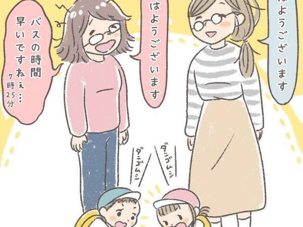 息子を見て笑うママ友　理由が分かった瞬間「めっちゃいい子」「これは仕方ない」