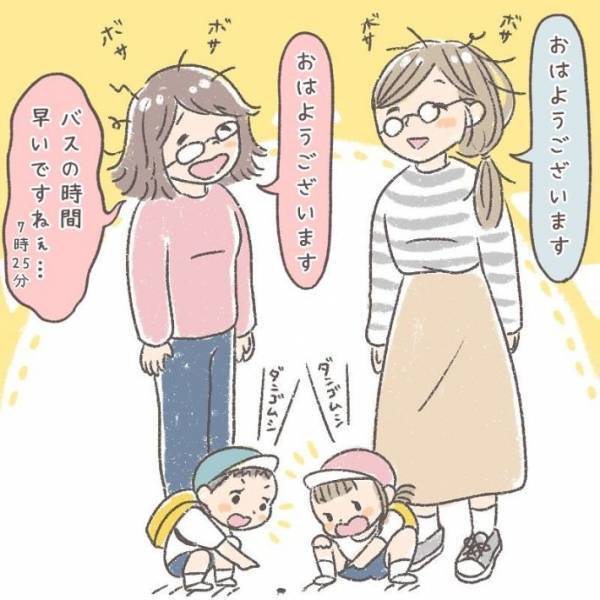 息子を見て笑うママ友　理由が分かった瞬間「めっちゃいい子」「これは仕方ない」