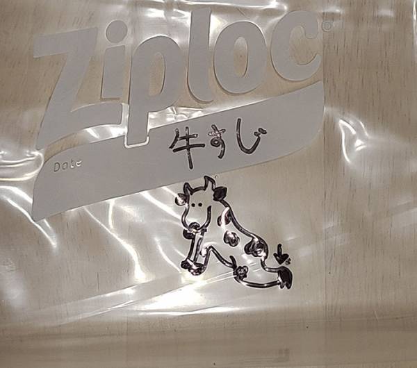 妻「ここに『牛すじ』って書いて」　お願いされた夫の画力に「すごく分かりやすいぞ！」「ジワる」