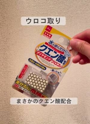 １００均綿棒ケースの意外な活用法が「ナイスアイディア」　ワンプッシュで取り出せる○○に変身？