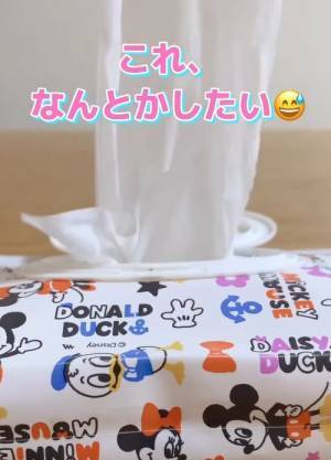 「スゲー天才」「すぐできる！」　ウェットティッシュを１枚ずつ取り出せる方法が画期的
