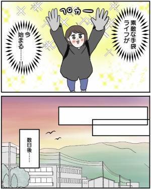 赤ちゃん連れの母親が、道を聞かれてフリーズ　『出てきた言葉』に「分かる」「自分も同じ」