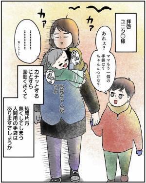 赤ちゃん連れの母親が、道を聞かれてフリーズ　『出てきた言葉』に「分かる」「自分も同じ」