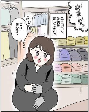 赤ちゃん連れの母親が、道を聞かれてフリーズ　『出てきた言葉』に「分かる」「自分も同じ」