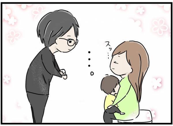 メガネ店で突然…　店員を「あっ…あの、お客様っ」と慌てさせた、客の行動とは？