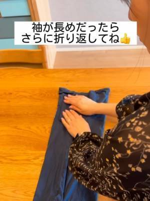 半袖Tシャツのスマートなたたみ方に「やってみる！」　誰でもできる簡単技が目からウロコ