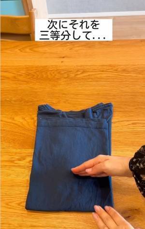 半袖Tシャツのスマートなたたみ方に「やってみる！」　誰でもできる簡単技が目からウロコ