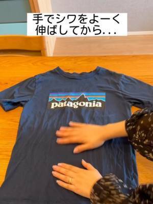 半袖Tシャツのスマートなたたみ方に「やってみる！」　誰でもできる簡単技が目からウロコ