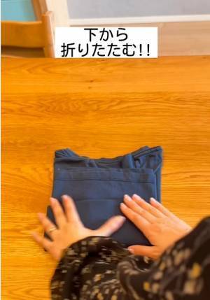 半袖Tシャツのスマートなたたみ方に「やってみる！」　誰でもできる簡単技が目からウロコ