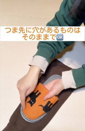 スリッパの「衣替え」は家にある物でできる！　要らないアレを有効活用する方法が「すごすぎ」