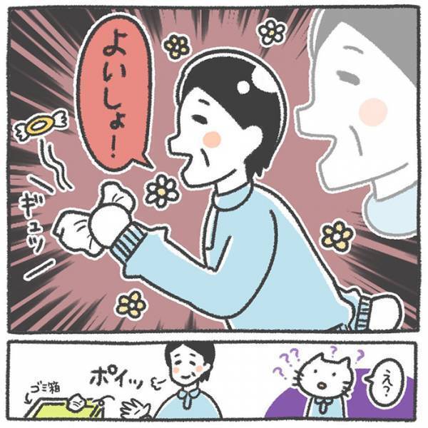 掃除バイト中『ヤツ』に遭遇！　６０代同僚の行動に「かっこよすぎる」「惚れるわ！」