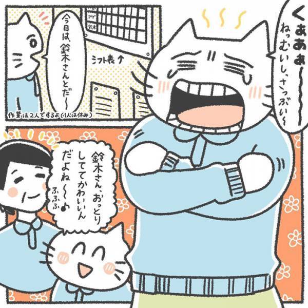 掃除バイト中『ヤツ』に遭遇！　６０代同僚の行動に「かっこよすぎる」「惚れるわ！」