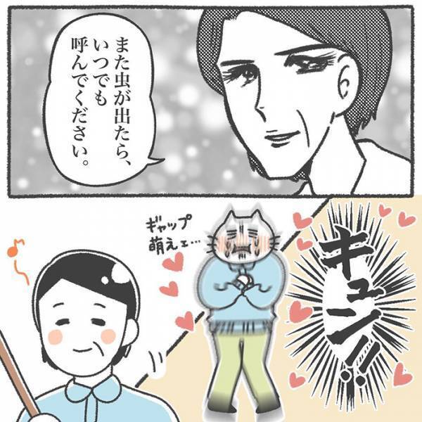 掃除バイト中『ヤツ』に遭遇！　６０代同僚の行動に「かっこよすぎる」「惚れるわ！」