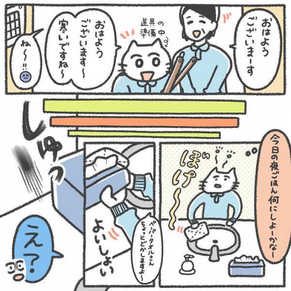 掃除バイト中『ヤツ』に遭遇！　６０代同僚の行動に「かっこよすぎる」「惚れるわ！」