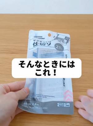 ごちゃついたカトラリーケースを整理整頓　１００均グッズで「混ざらない」「取り出しやすい」