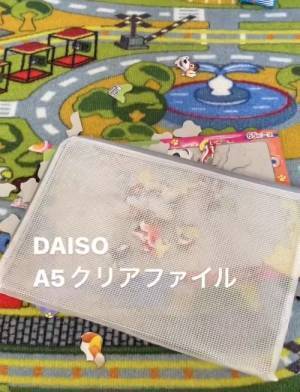 ストレスフリーなパズル収納は○○で！　ピッタリはまる収納グッズとは