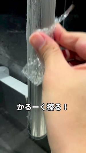 浴室の水垢を除去するならアレを活用！　サッとピカピカにできる便利アイテムとは