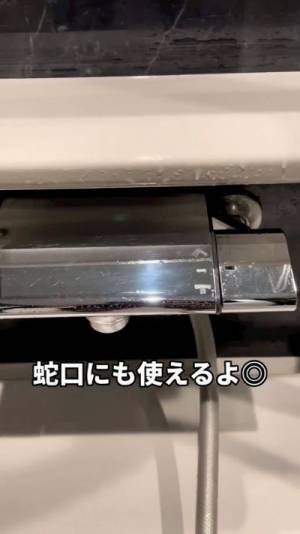 浴室の水垢を除去するならアレを活用！　サッとピカピカにできる便利アイテムとは