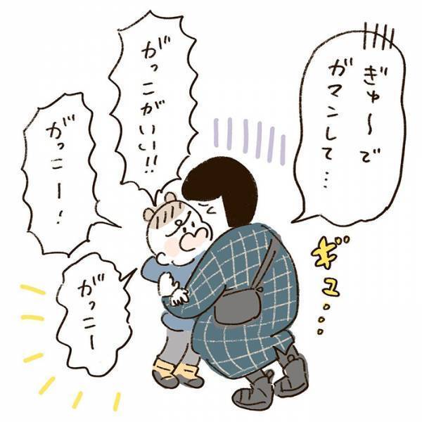 スーパーで『抱っこ』をせがまれた妊婦母　すると、おばあさん客が？