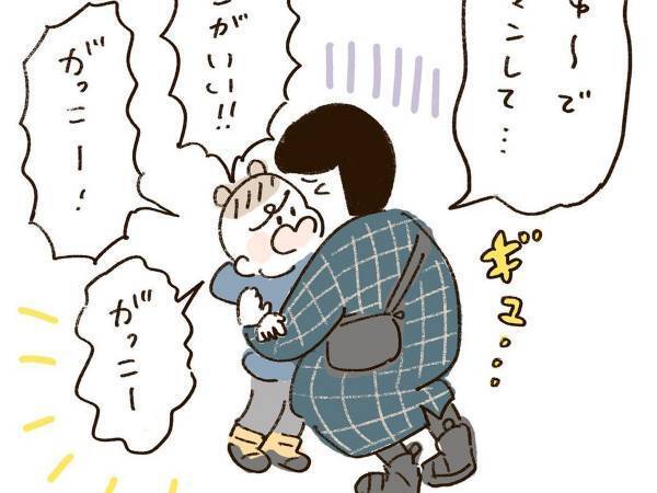 スーパーで『抱っこ』をせがまれた妊婦母　すると、おばあさん客が？