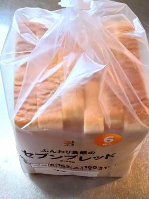 固くなったパンがふわふわに！？　意外な保存場所に「その手があったか」