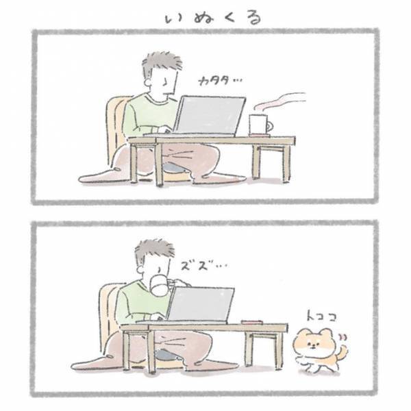 安心と信頼の表れ…？　犬の「家庭内ストーキング状態」が話題に