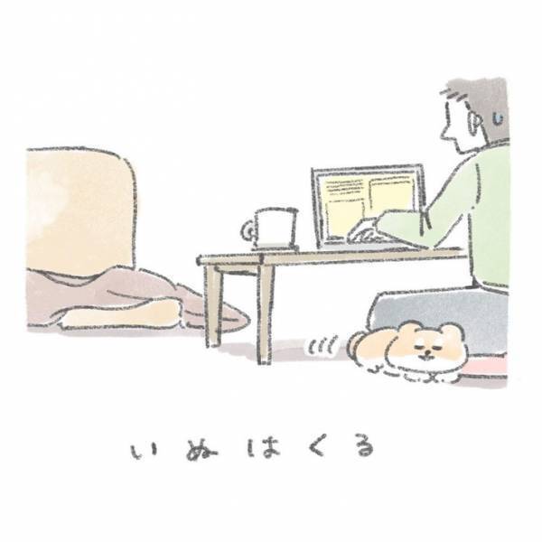 安心と信頼の表れ…？　犬の「家庭内ストーキング状態」が話題に