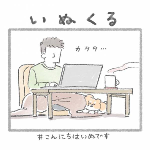 安心と信頼の表れ…？　犬の「家庭内ストーキング状態」が話題に