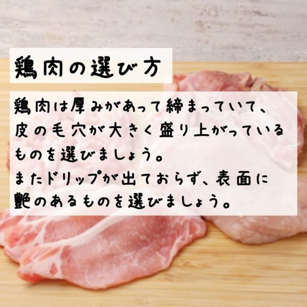 老舗スーパー公式が教える、ほんとうにおいしい肉の選び方が目からウロコ