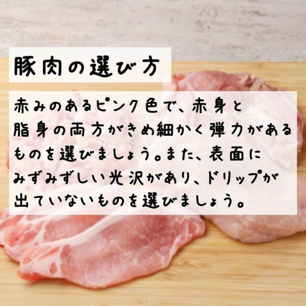 老舗スーパー公式が教える、ほんとうにおいしい肉の選び方が目からウロコ