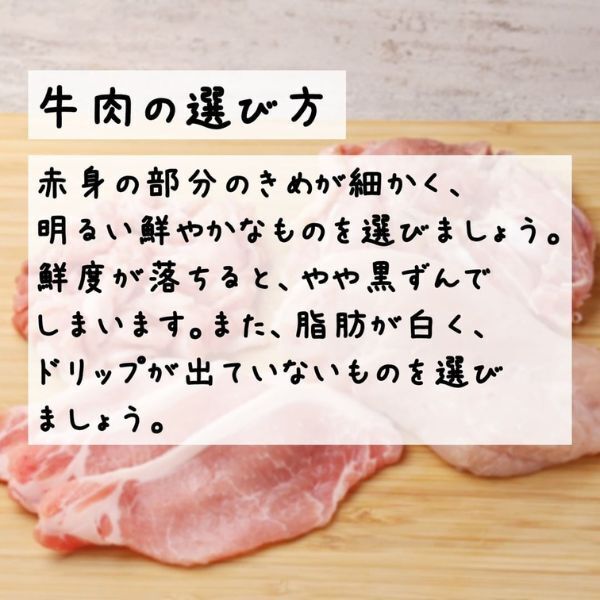 老舗スーパー公式が教える、ほんとうにおいしい肉の選び方が目からウロコ