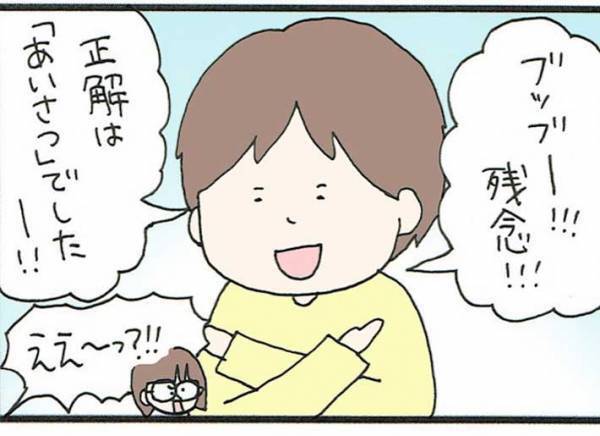 父親「もらうと嬉しい『さつ』は？」　娘たちの答えがかわいすぎる
